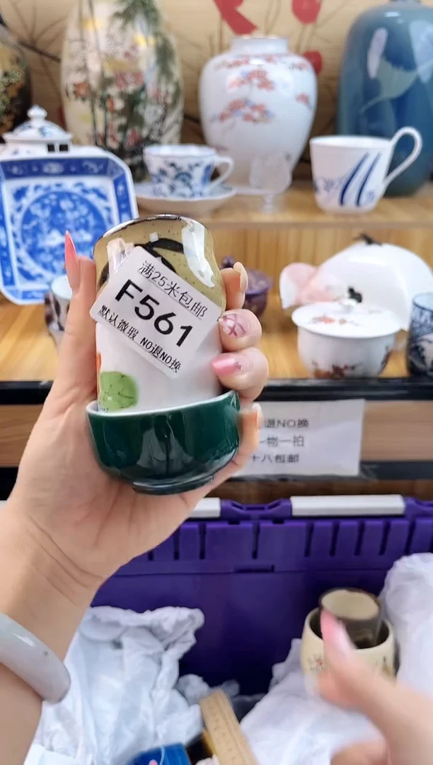 迷***蝈==============f561