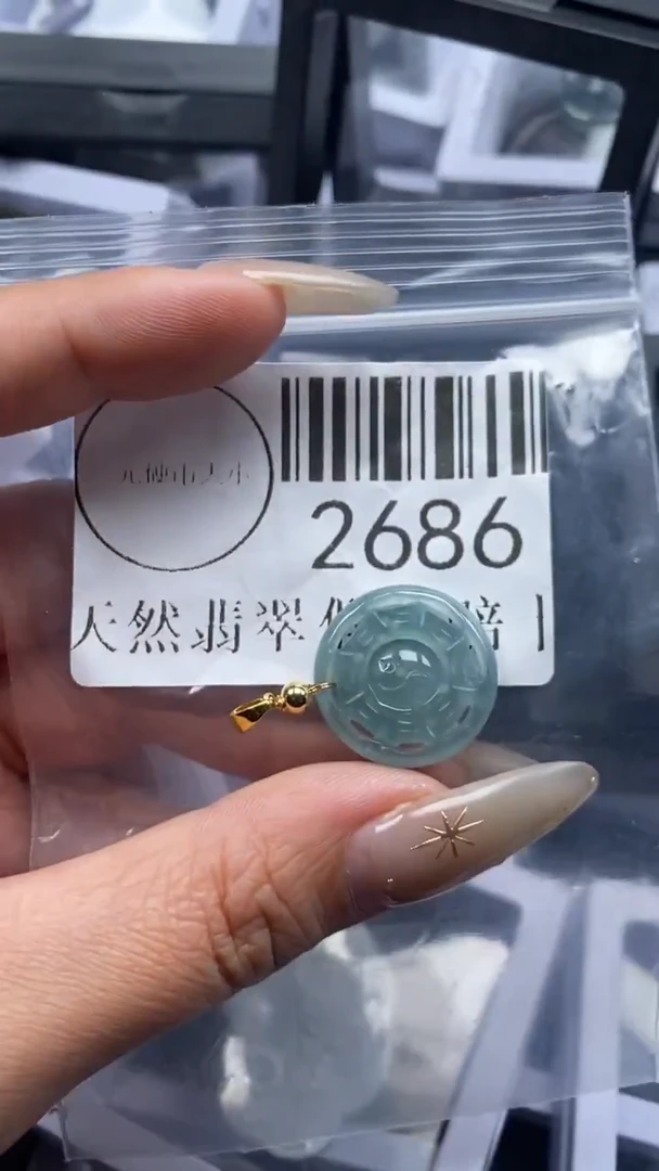 颈饰未镶嵌翡翠2686