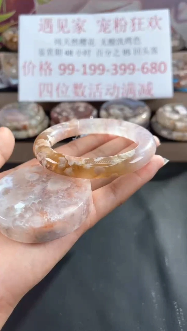 石英质玉手镯未镶嵌58