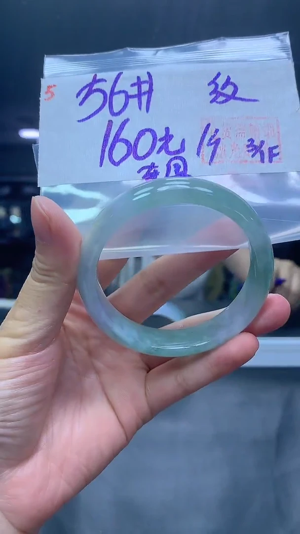 未镶嵌定制翡翠车*5手镯56纹+160元+拍一发一