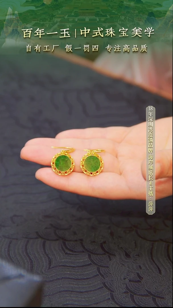 银S925镀金镶嵌翡翠耳坠天然缅甸A货翡翠耳坠-1145