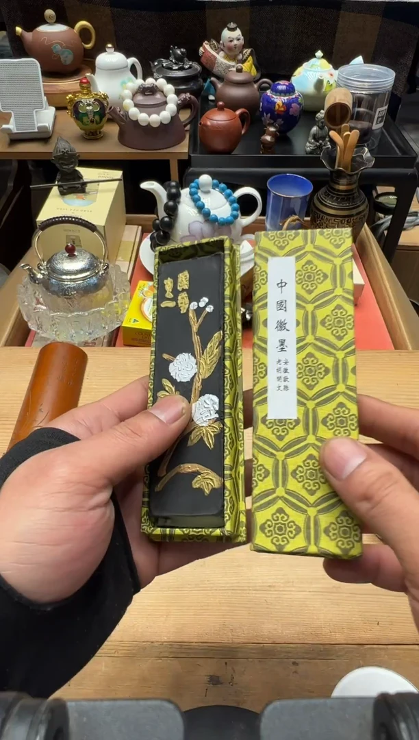 瓷器闪购商品 如图  中古品 默认微瑕