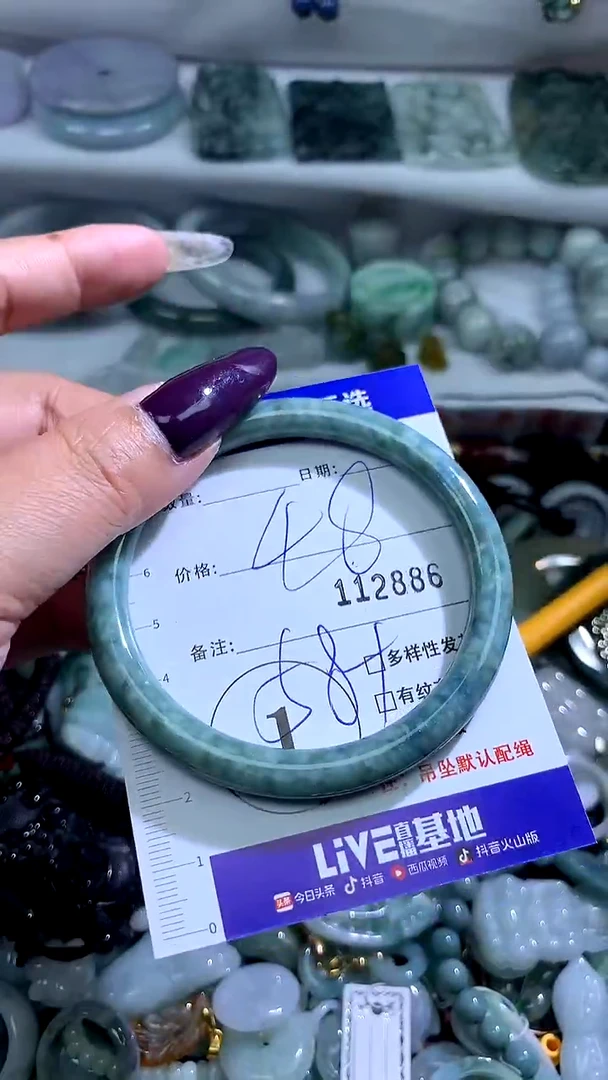 吊坠(不含链)未镶嵌翡翠1117255