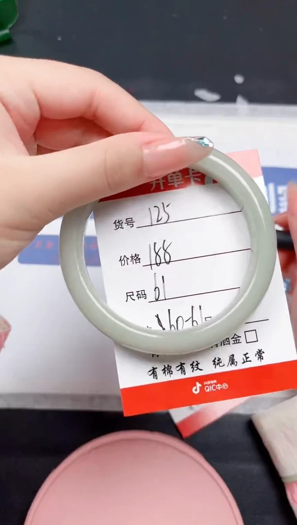 未镶嵌手镯石英质玉125-61