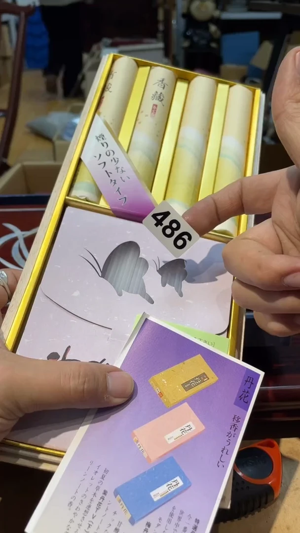 【闪购商品】日本有田烧九古烧常滑备前志野秋烧