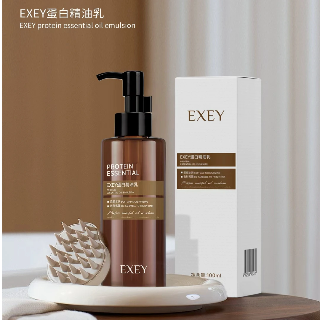 EXEY蛋白精油乳【告别干枯毛躁，重现闪耀秀发】修护水润滋养