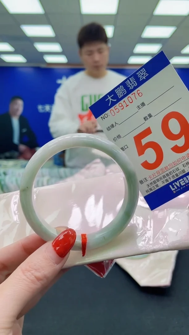 未镶嵌手镯翡翠AAAAAAAAAA