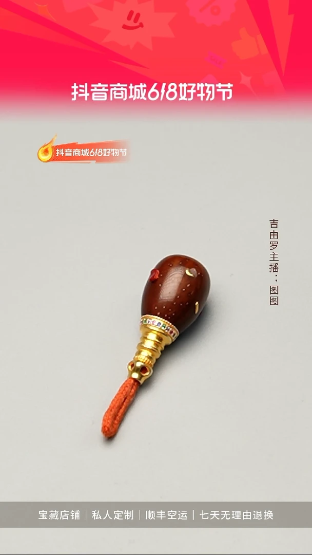 紫金鼠把件紫金鼠三通