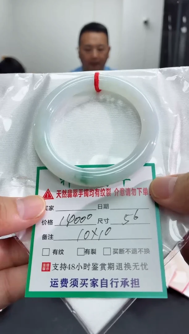 未镶嵌手镯翡翠翡翠手镯85