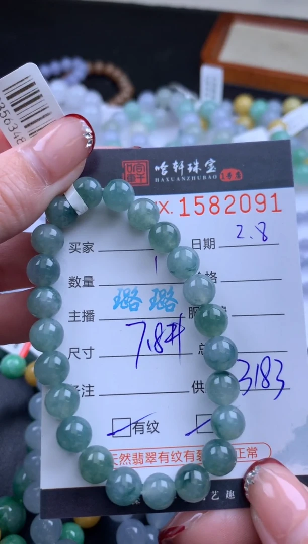 【闪购商品】翡翠挂件未镶嵌哈轩 手串1（有纹有裂）