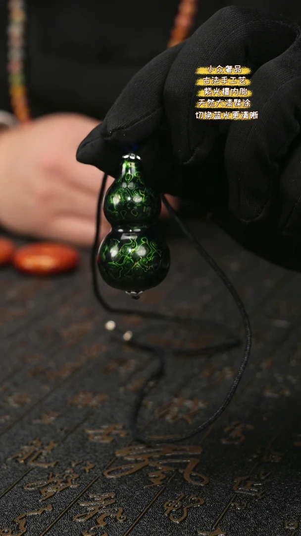 【闪购商品】陛成甄选（犀皮葫芦5cm摆件挂件）