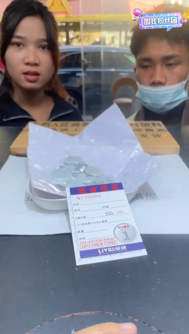 【闪购商品】定制翡翠未镶嵌未抛光毛货多样性发其一拍一发一0504