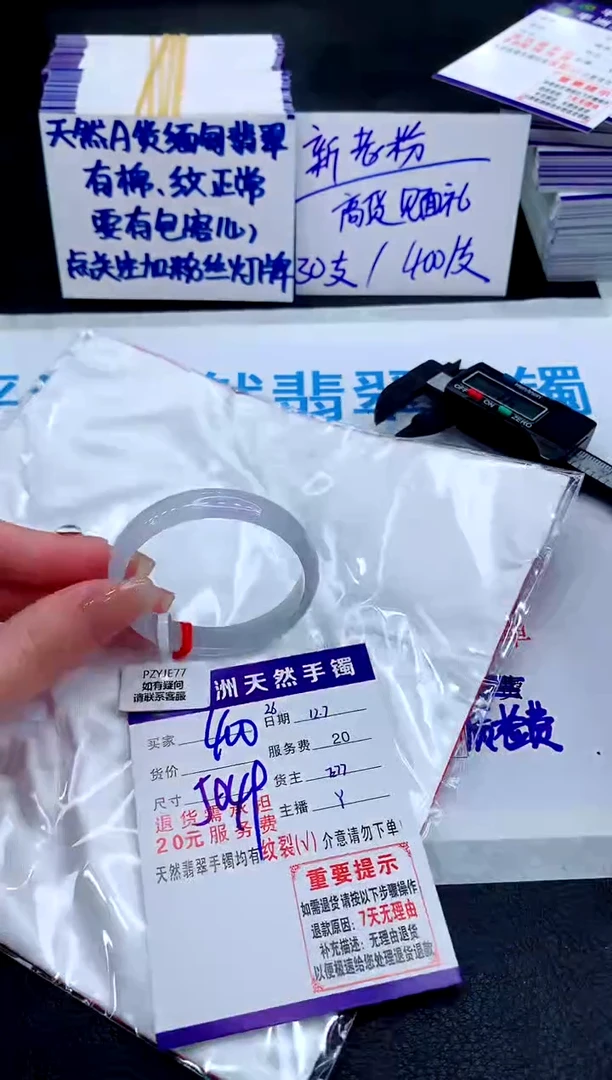 未镶嵌手镯翡翠1111111111