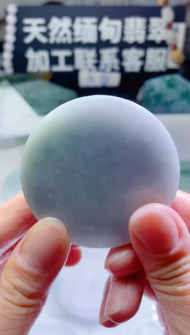 颈饰未镶嵌翡翠1542