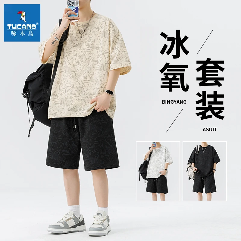 啄木鸟夏季冰丝休闲运动套装男士透气圆领短袖T恤男短裤一套衣服