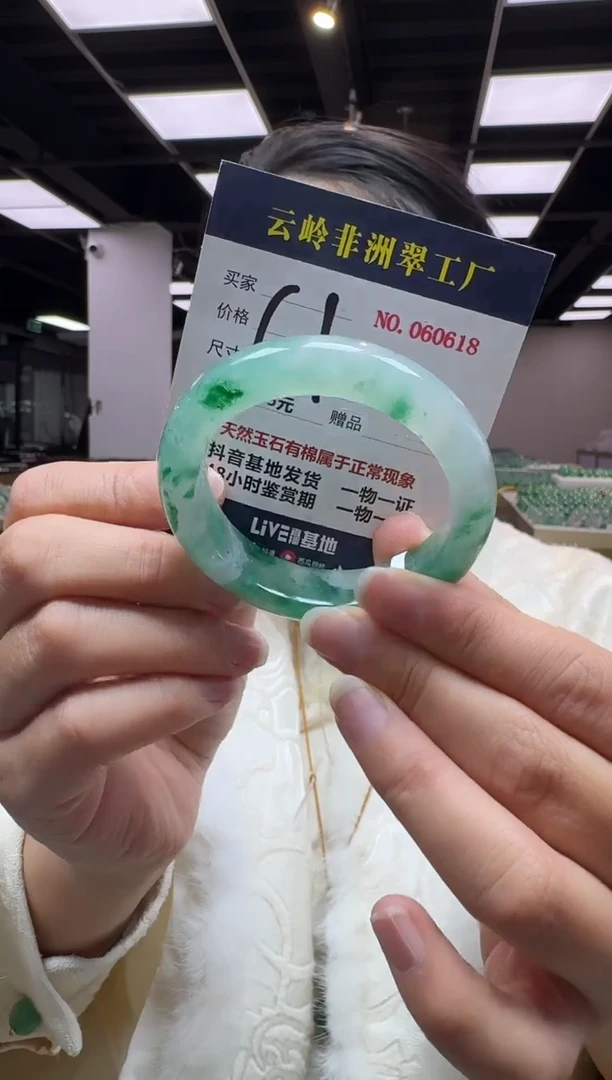 未镶嵌手镯石英质玉口径50.9-12.8