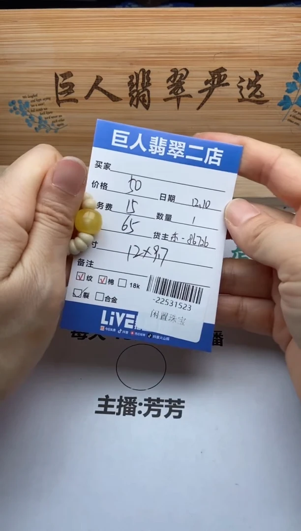 琥珀颈饰未镶嵌多人-22531523