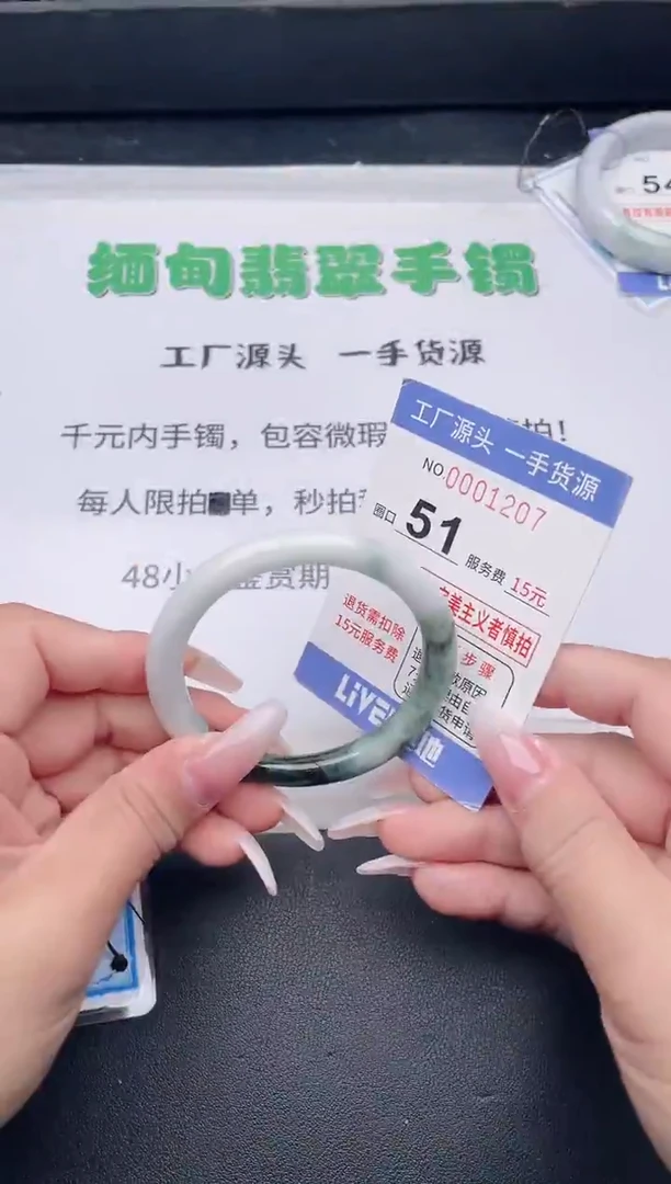 未镶嵌手镯翡翠翡翠手镯未镶嵌