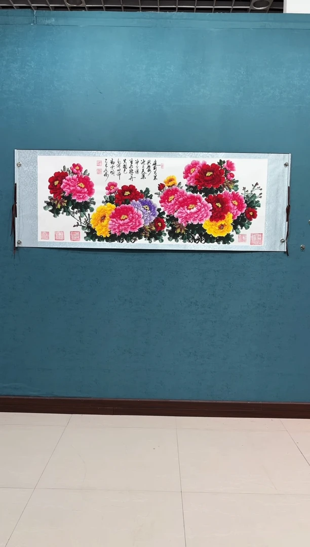 国画《小六尺牡丹》70*200厘米卷轴软裱