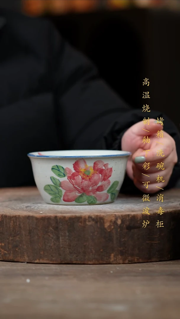 瓷片景德镇高温釉下彩（食品级）