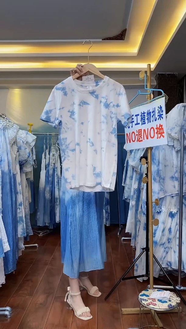 扎染服饰 默认微瑕 T恤 L码 云朵 129