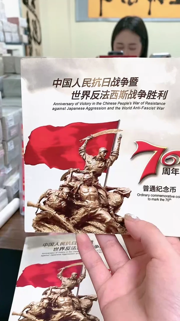 【闪购商品】其他普通金属指定链接抗币册.1-NL不挑