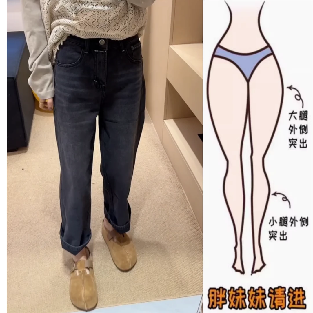 景倩妮韩系黑灰色直筒牛仔裤女2025年早秋新款高腰显瘦九分法棍裤