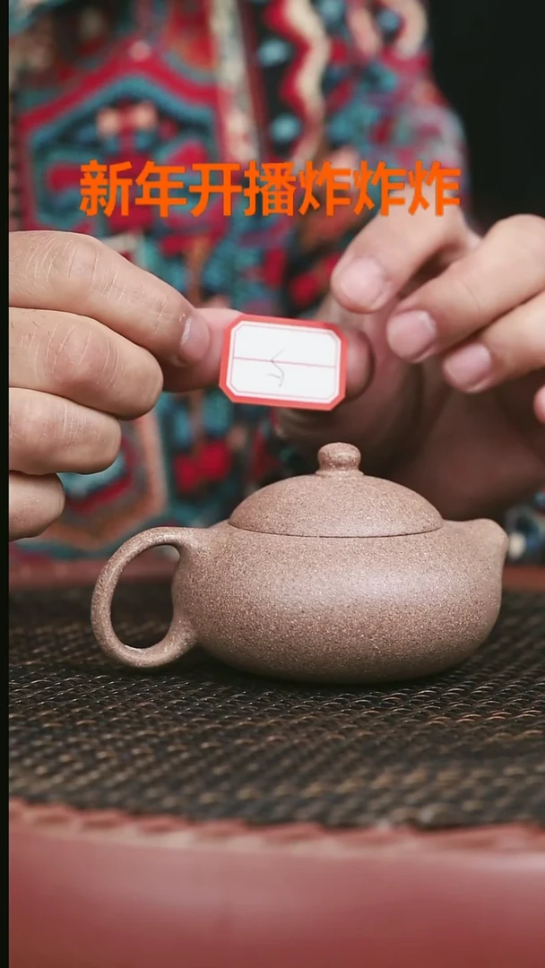 【闪购商品】紫砂茶壶24号桃花泥扁西施150cc