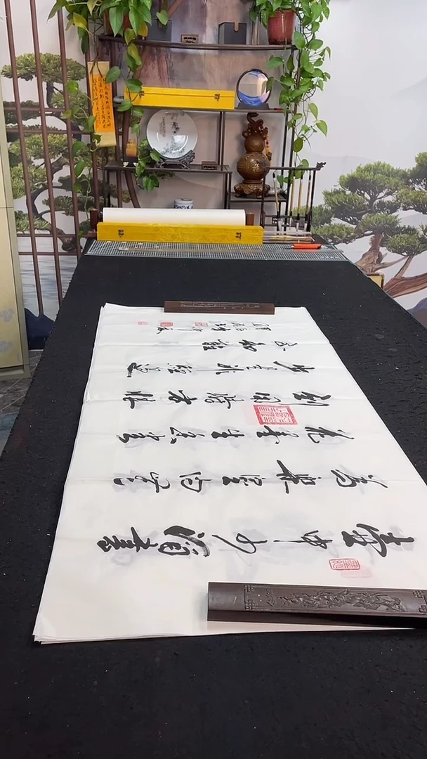 书法壶中少酒书为乐