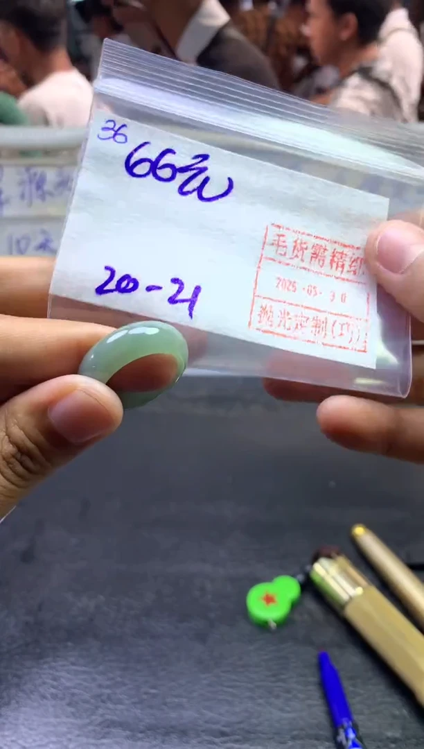 定制翡翠未镶嵌36戒圈20*66元毛货需精细抛光