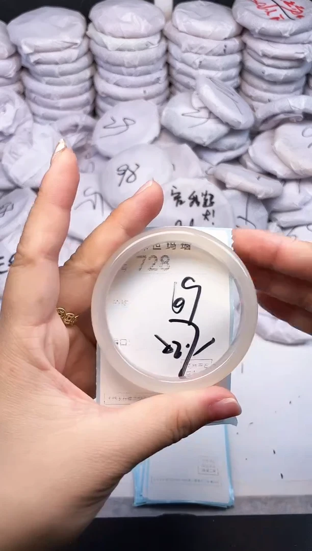 手镯玛瑙/玉髓未镶嵌728