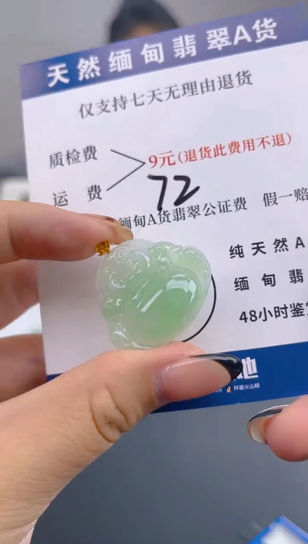 颈饰18K金镶嵌翡翠纯天然缅甸翡翠A货