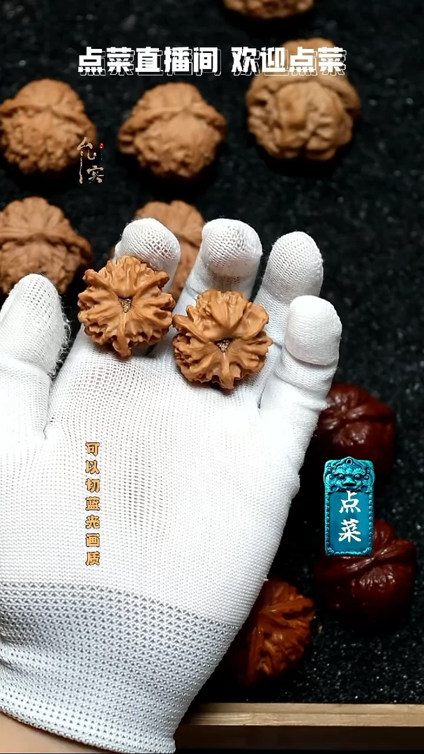 把件文玩核桃岐山三棱