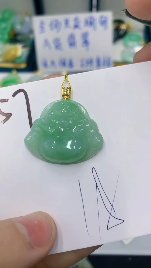 颈饰未镶嵌翡翠 翡翠