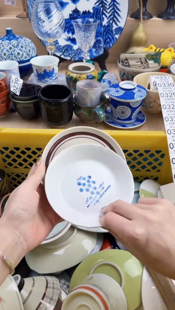 323默认微瑕，满20元包邮