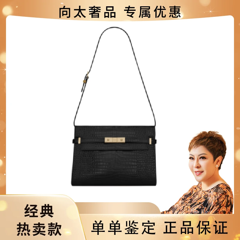 99新 YSL/圣罗兰 MANHATTAN 曼哈顿 鳄鱼纹压印亮面皮革肩背包