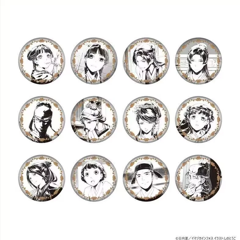 药屋少女的呢喃 AJ2025吧唧徽章盲抽