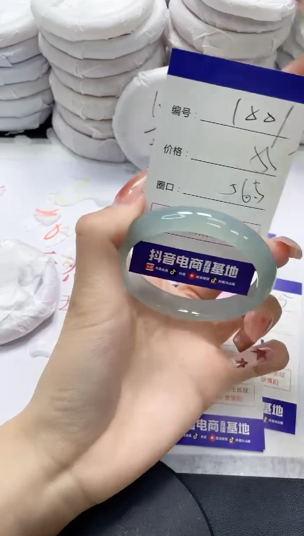 未镶嵌手镯玛瑙/玉髓1001