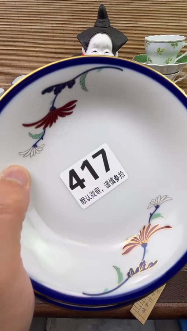 【闪购商品】陶瓷陶瓷陶瓷陶瓷陶瓷