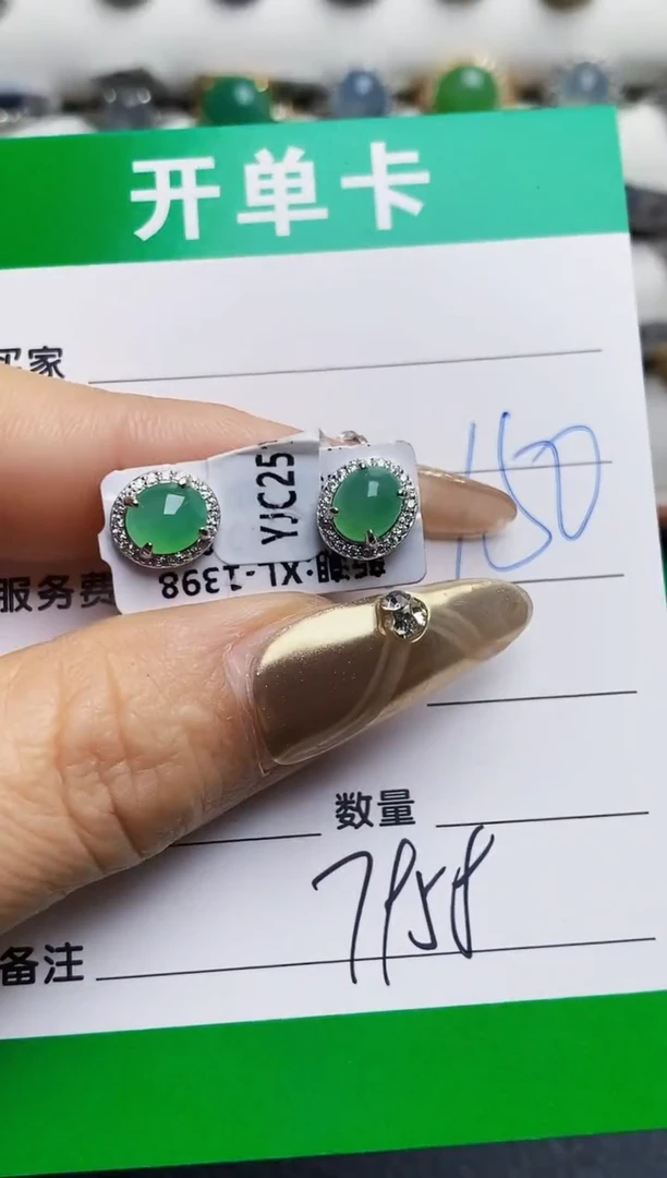 银S925镶嵌戒指翡翠7958