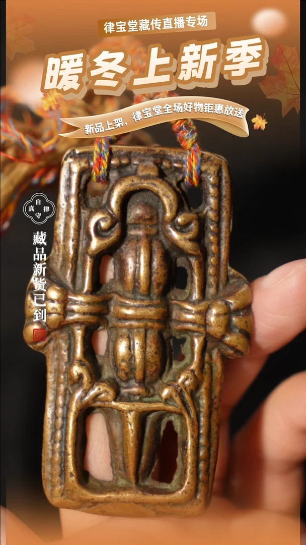 铜铁合金类藏式十字金杆杵经书扣LBT/