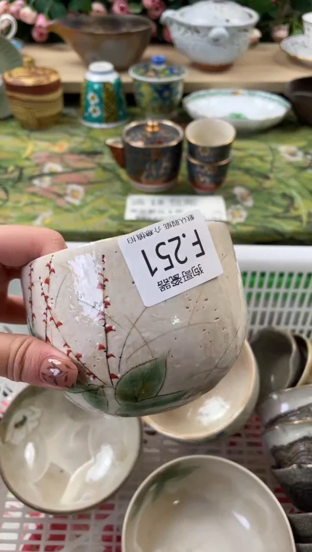 瓷片悠*251闪购库存默认一件默认微瑕慎拍