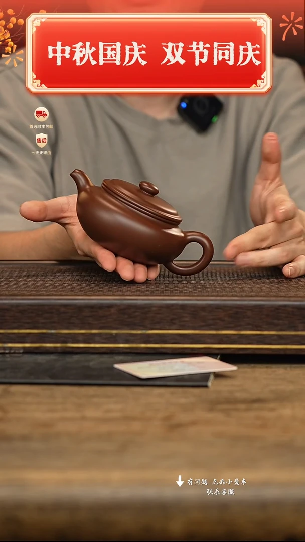 茶壶紫砂冠砂甄选147