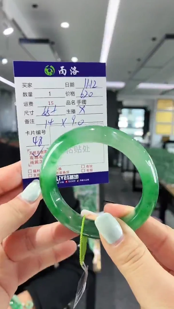 未镶嵌石英质玉手镯55+