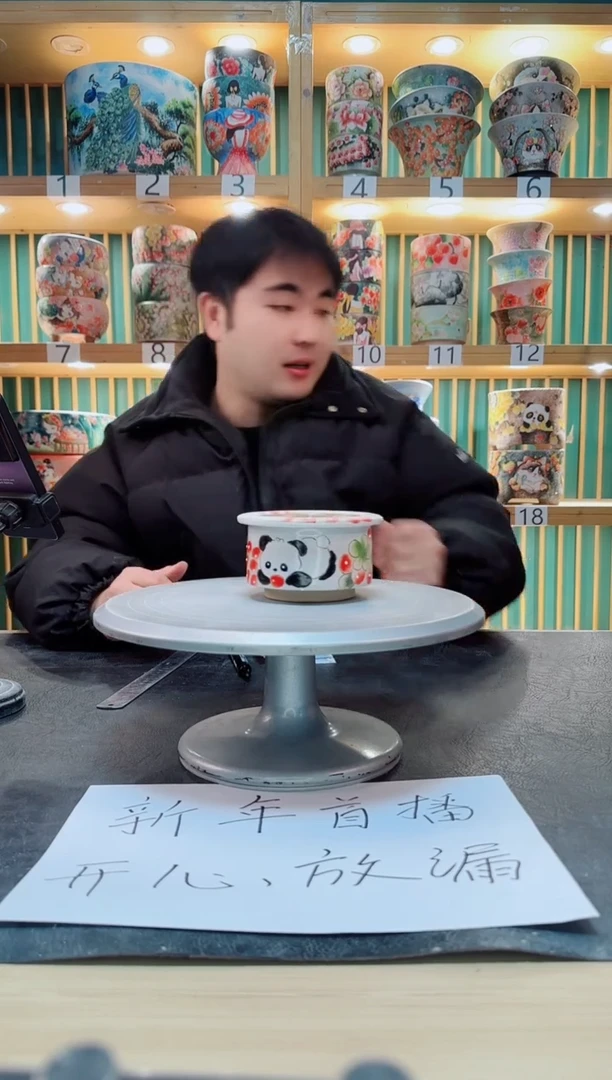 【闪购商品】其他默认微瑕一物一拍0205-004