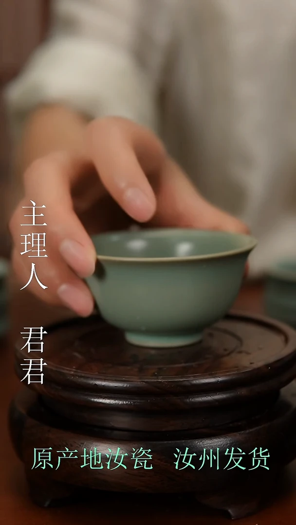 其他原产地原矿釉汝瓷瑕品