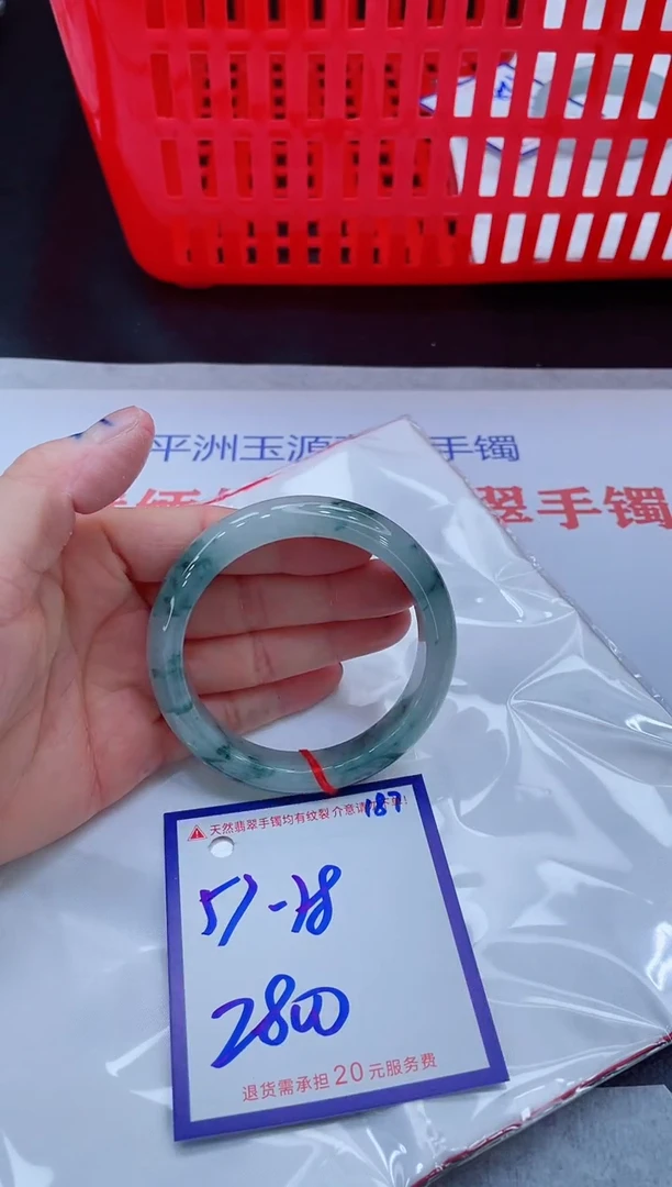 未镶嵌手镯翡翠记*11111111