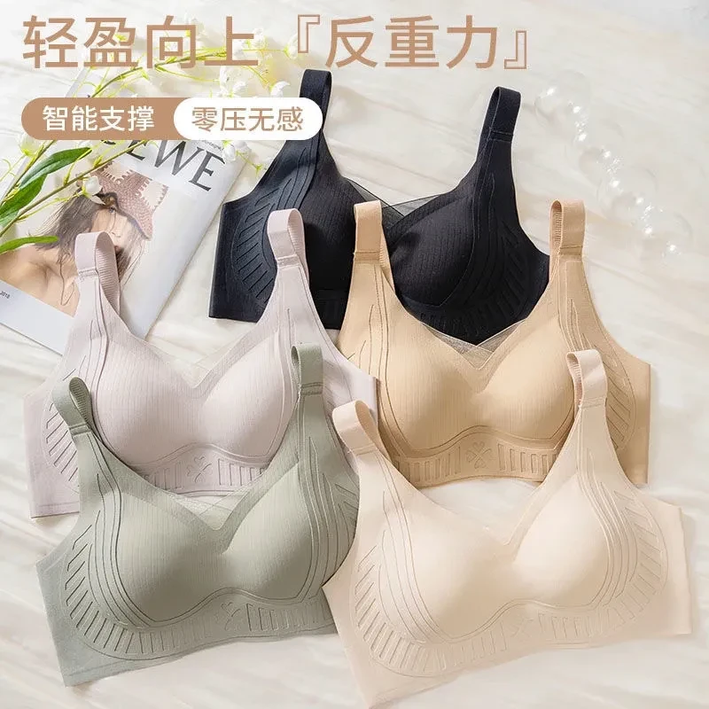 交叉网纱美背内衣女无钢圈聚拢上托防下垂夏季薄款无痕大码文胸罩