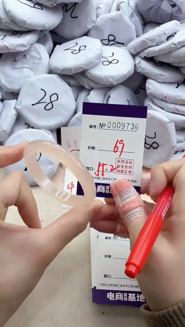 【闪购商品】玛瑙/玉髓手镯未镶嵌9736