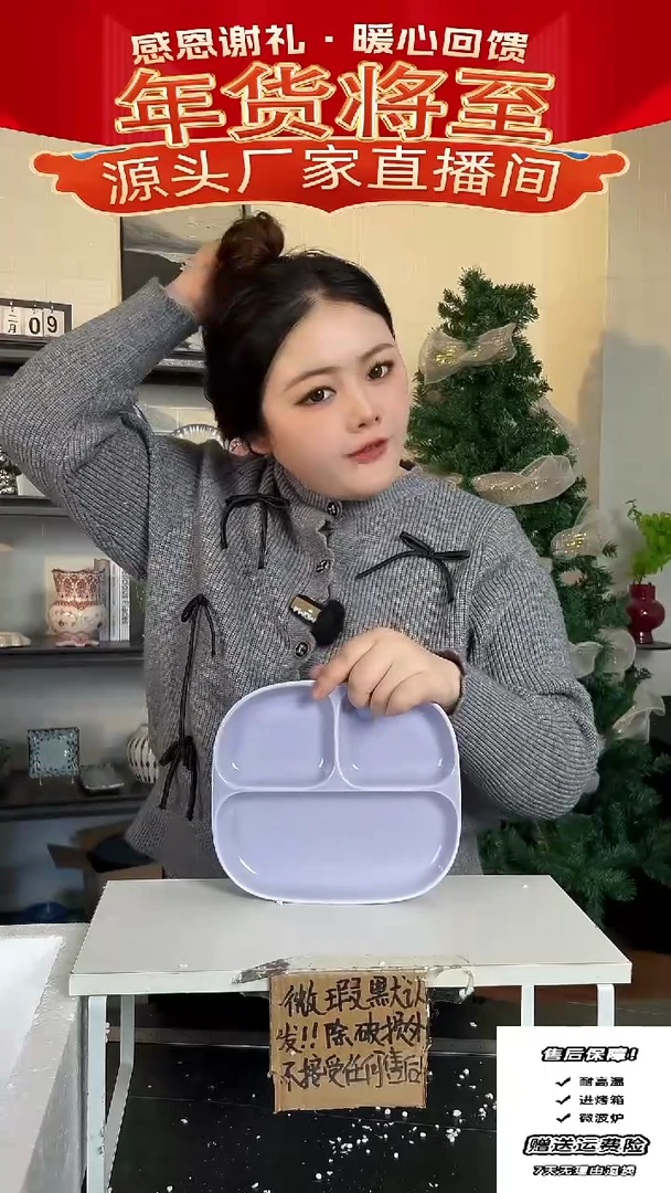 【闪购商品】瓷孤品-1